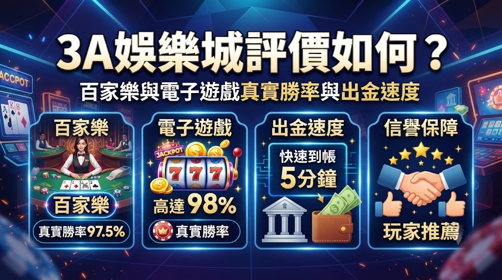 https://www.85go.com.tw/app.html